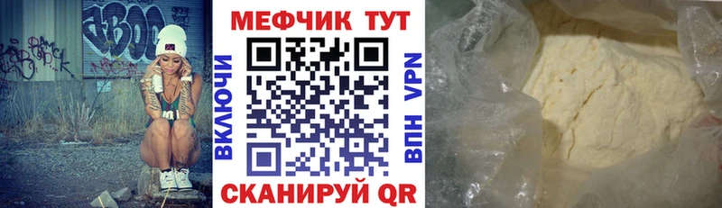 Где купить наркоту Южноуральск Кокаин Амфетамин Канабис МЕФ