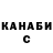 Метадон мёд YerBoiBilliam