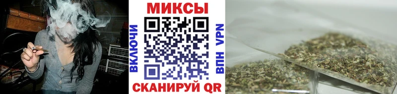 Бутират буратино Южноуральск