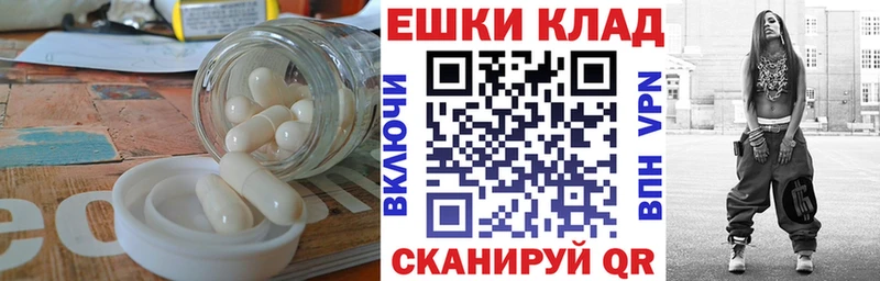 darknet телеграм  где найти   Южноуральск  Экстази диски 