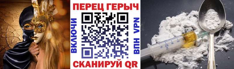 ГЕРОИН VHQ Южноуральск