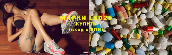 гидропоника Балахна
