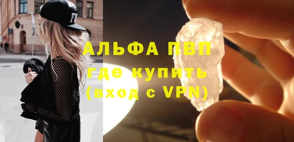 прущий лед Балабаново