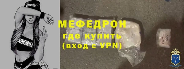 прущий лед Балабаново