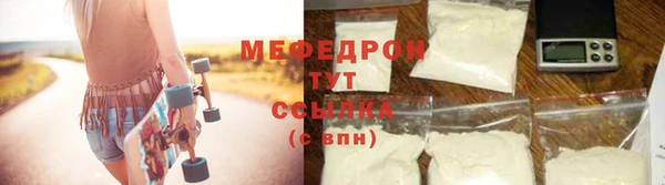 прущий лед Балабаново