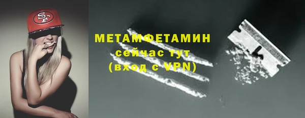прущий лед Балабаново