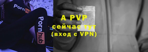 прущий лед Балабаново