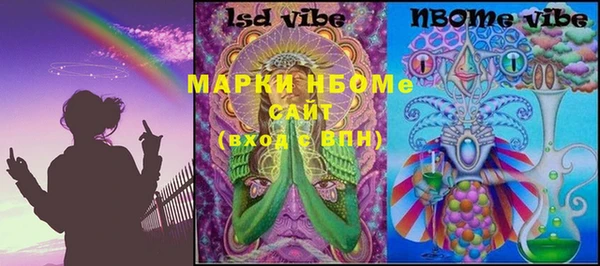 прущая мука Усинск