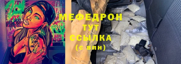 прущий лед Балабаново