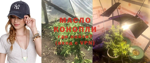 гидропоника Балахна