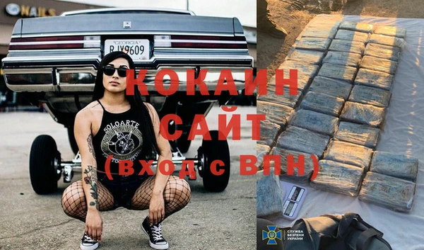 прущий лед Балабаново