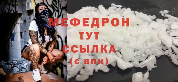 прущий лед Балабаново