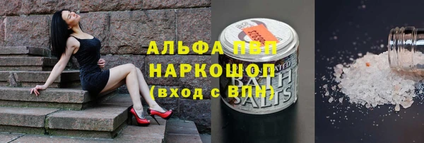 эйфоретик Усмань