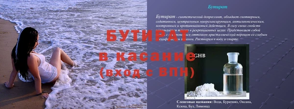 марихуана Баксан