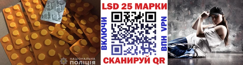 ЛСД экстази кислота  Южноуральск 