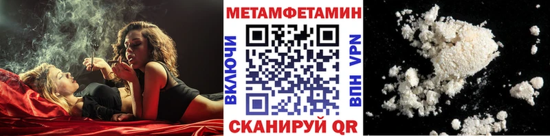ОМГ ОМГ tor  Южноуральск  Метамфетамин кристалл 
