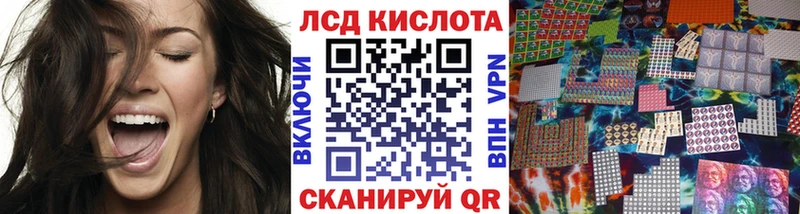 купить наркотики цена  Южноуральск  МЕГА ССЫЛКА  Марки N-bome 1,8мг 