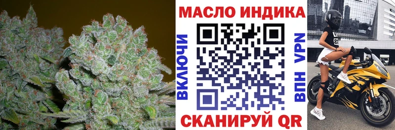 omg как войти  Южноуральск  Дистиллят ТГК жижа 